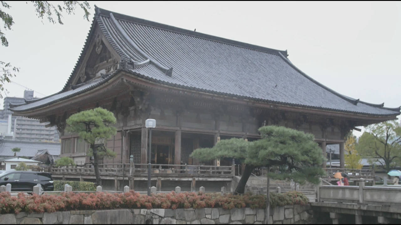 Le Temple Shitenno-Ji